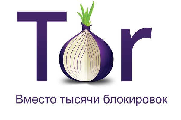 Kraken ссылка tor официальный сайт