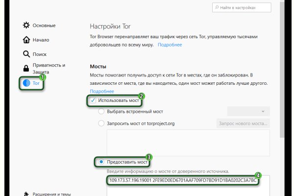 Кракен как зайти через тор браузер