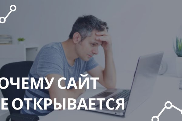 Сайты где купить наркотики