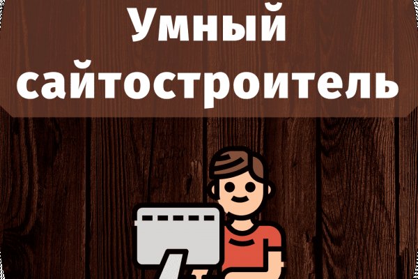 Кракен как зарегистрироваться