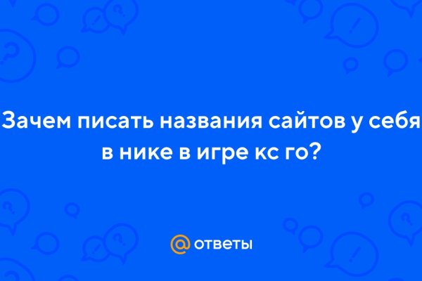 Как восстановить доступ к кракену