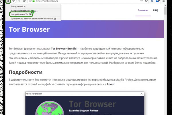 Kraken ссылка tor официальный сайт