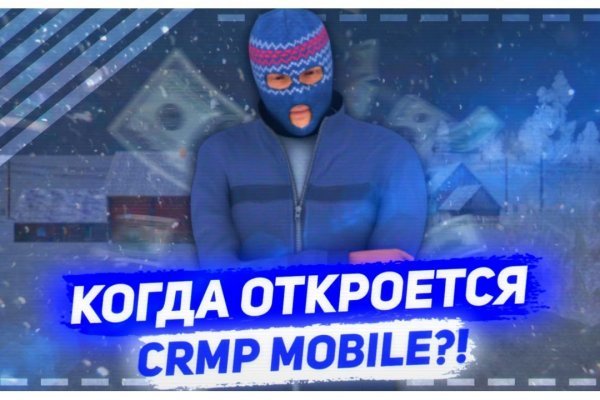 Кракен kr2connect co